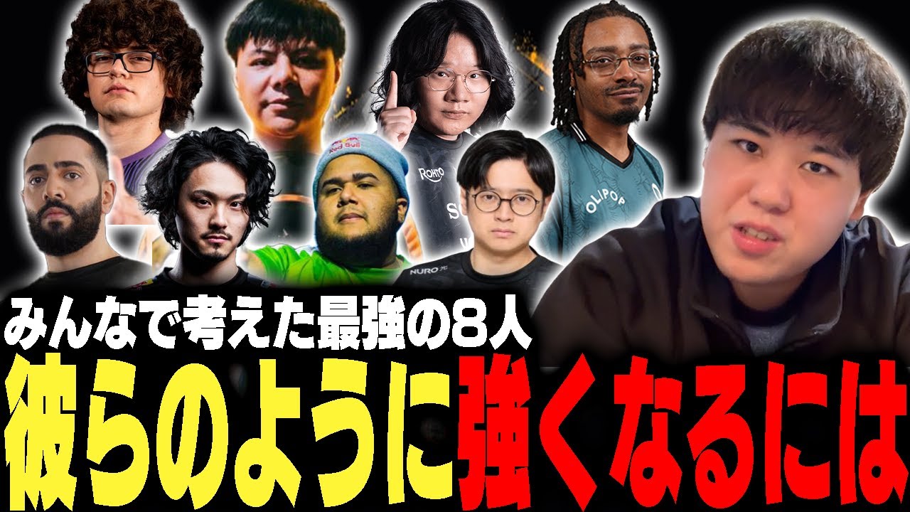 「満場一致だった!!」UFAで決めた今