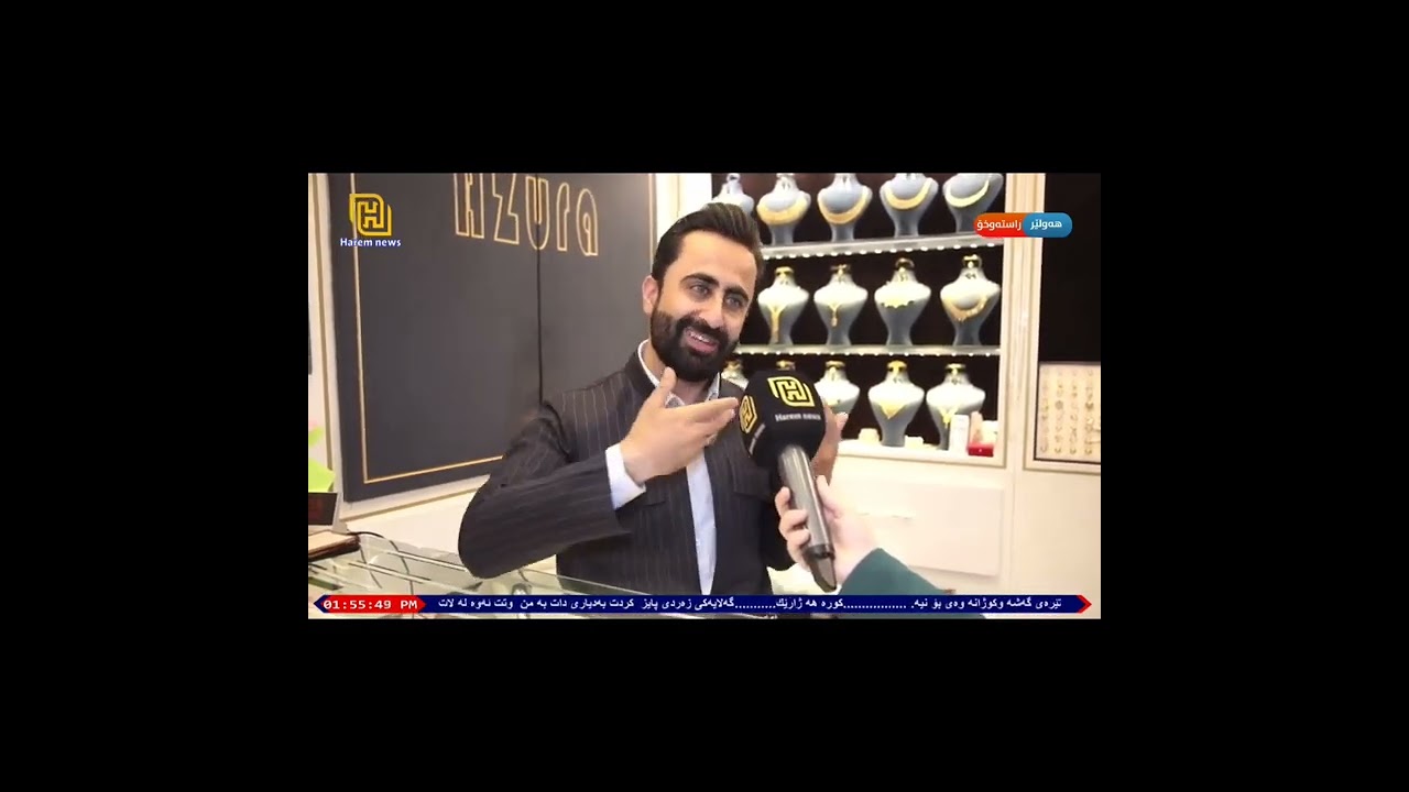 حوكمى پارەدانی پێش وەختە بۆ دروستکردنی لیرەی زێڕ چیە؟ کەدوای چەند ڕۆژێك لیرەکان تەواو ئەبێ؟2025/4/28