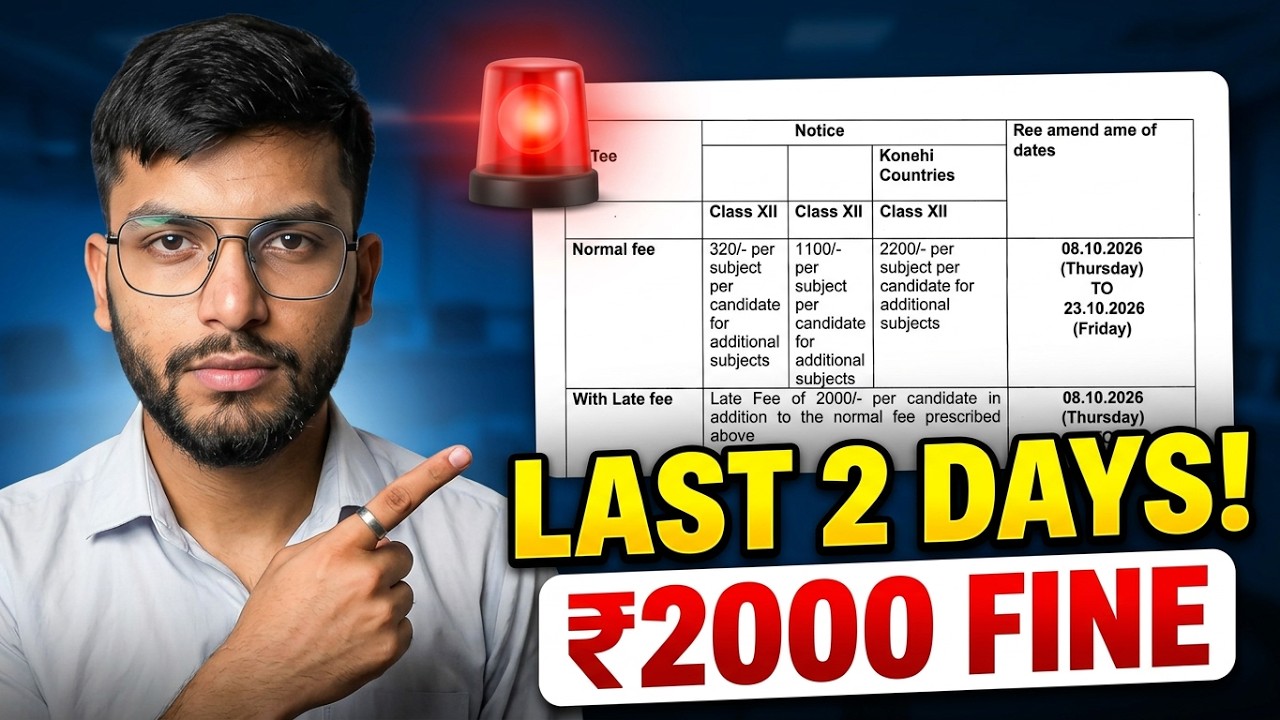CBSE Private Form 2027 🚨 22 October Update | Last 2 Days Left! Will Date Extend?
