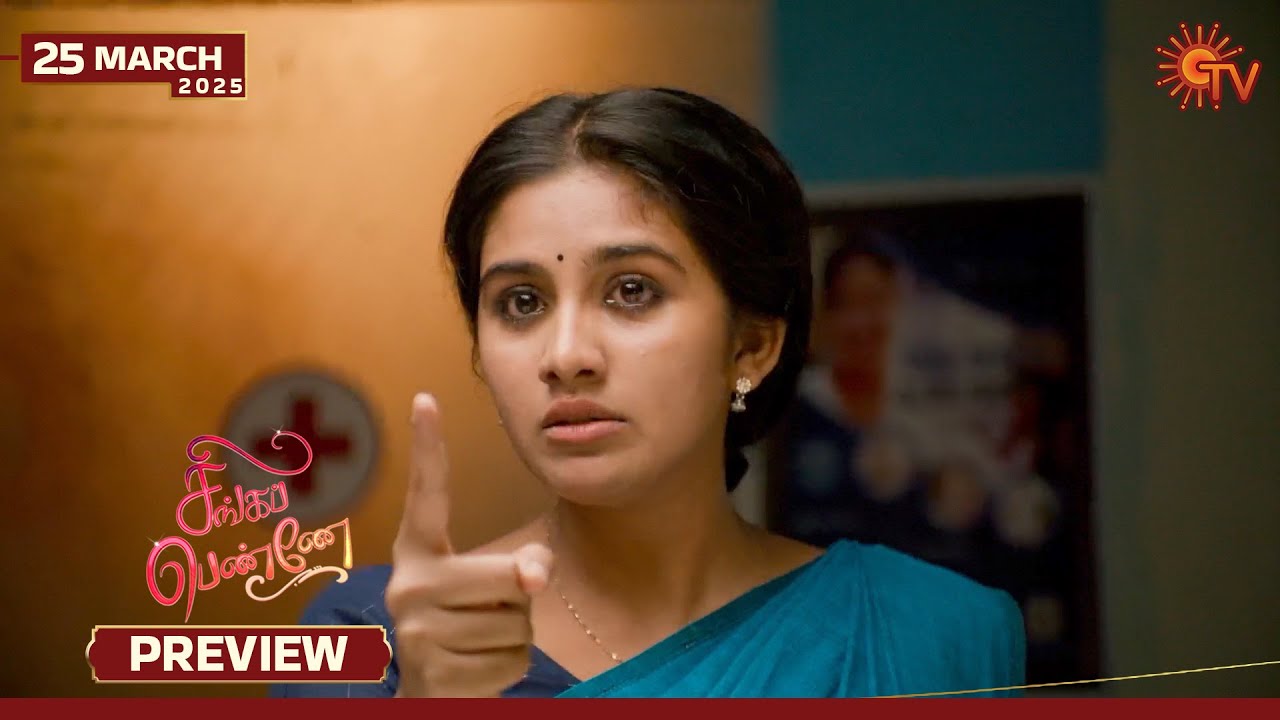 Singappenne - Preview | 25 Mar 2025 | Tamil Serial | Sun TV