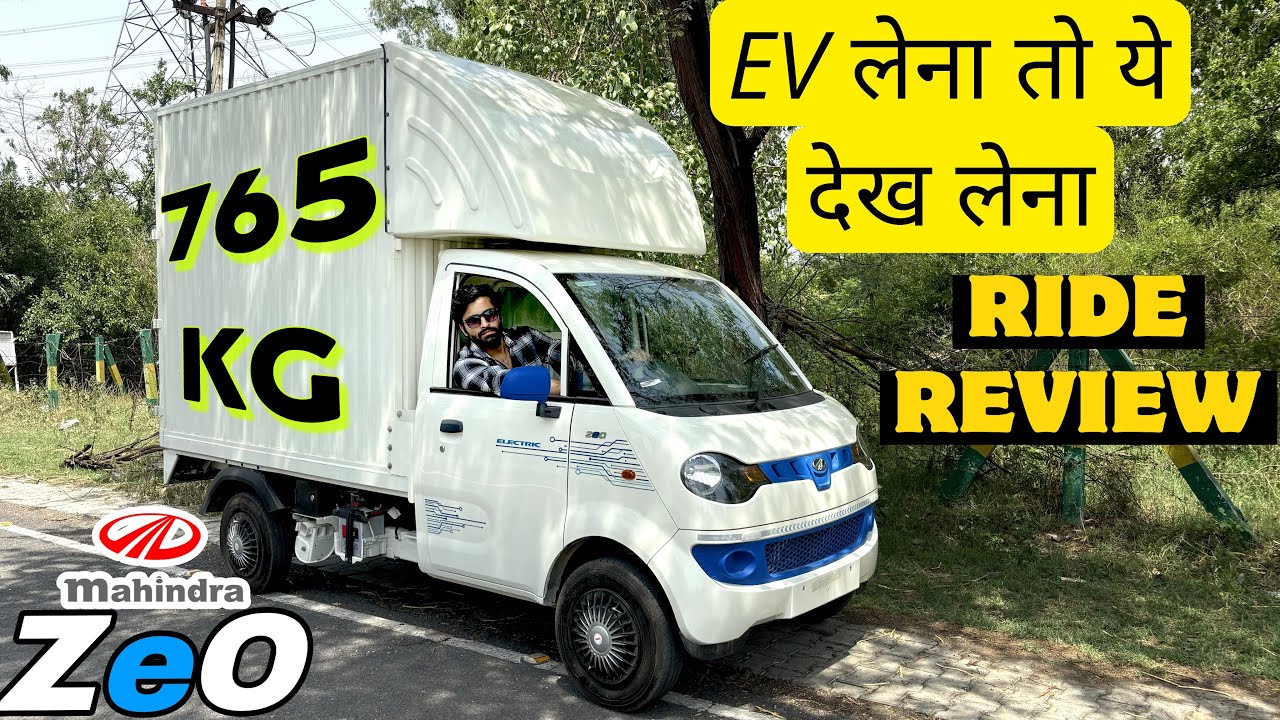 New Mahindra ZEO EV Pickup ~ Ride Review ~ ₹7.65 Lakh | 160Km Real Life Range & 765KG Payload