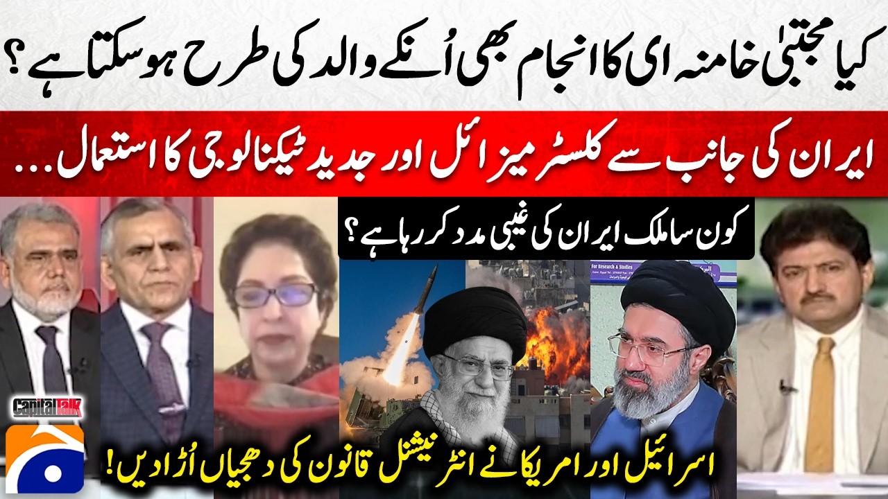 Iran's use of cluster missiles and advanced technology... - Which country is secretly helping Iran?