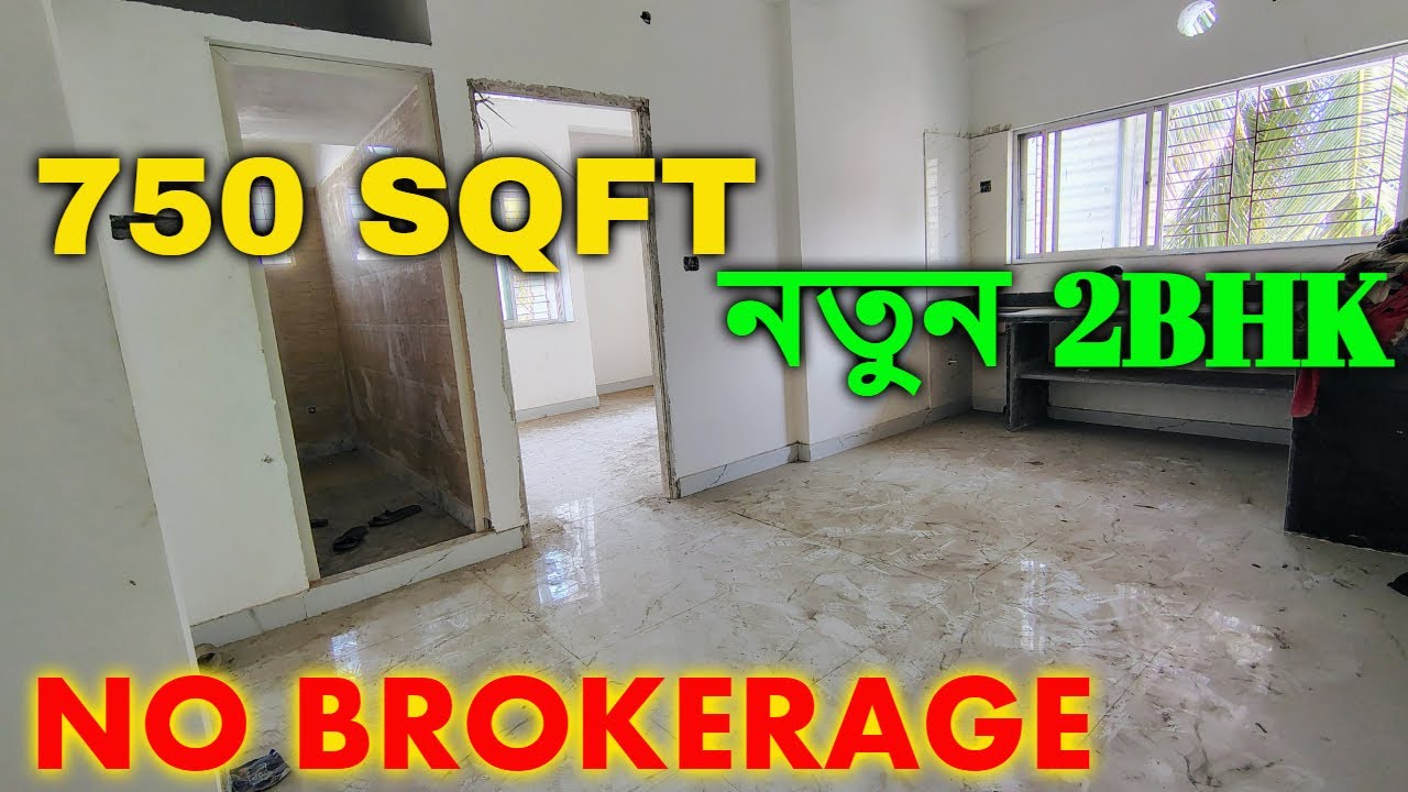 Ready 2 BHK Flat Sale in Kolkata | সুন্দর বড় 2 Bedroom Flat | Low Price 750 SQFT Flat in Near Metro