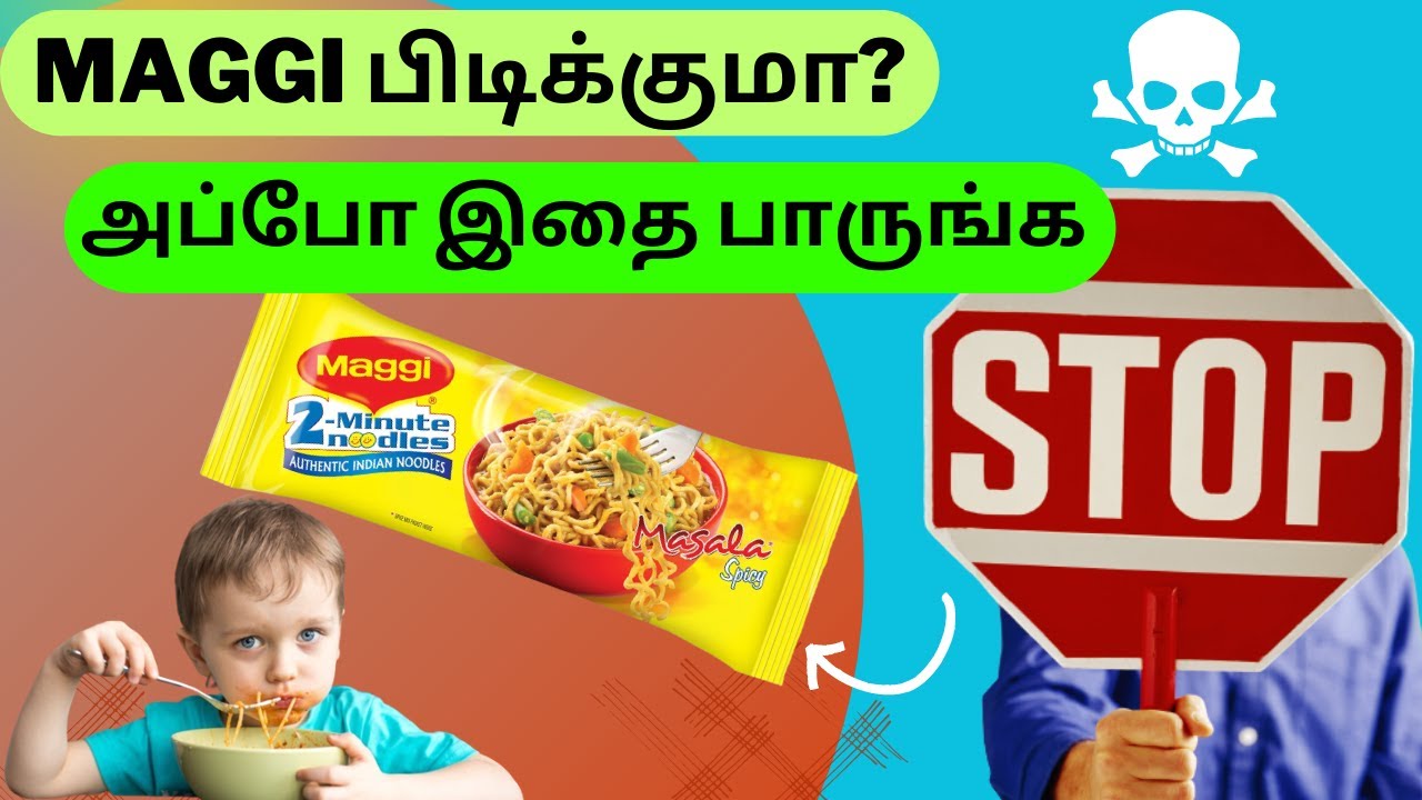 “Maggi Noodles” ஏன் உடலுக்கு கேடு? | Eating Maggi is bad for health | Save KIDS | உஷார் மக்களே!!