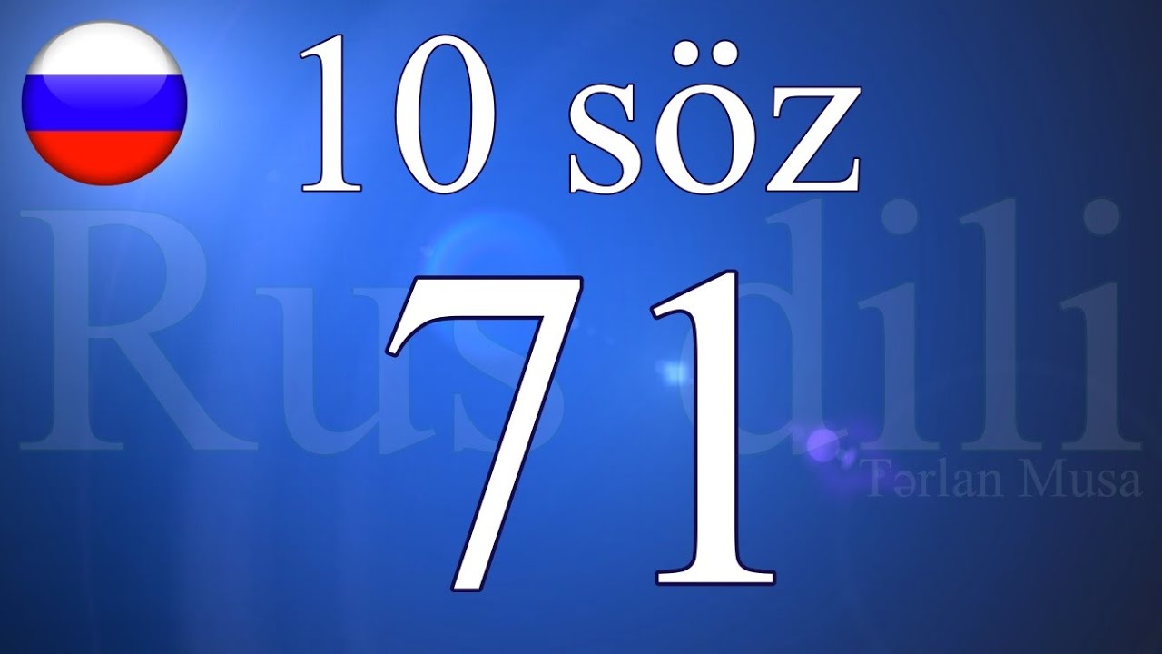 Rus dili  20 000 s&ouml;zdən 10  №  71