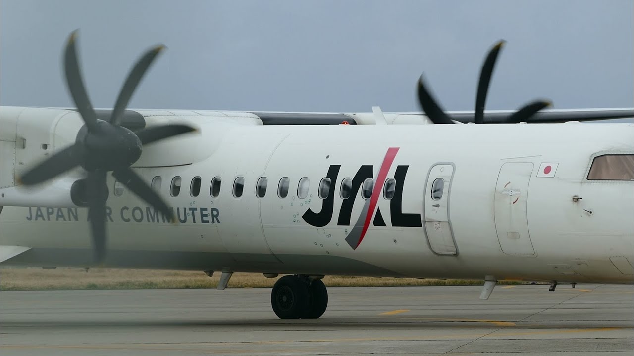 徳之島 小旅行　( JAC DHC8-Q400 )　2016/3