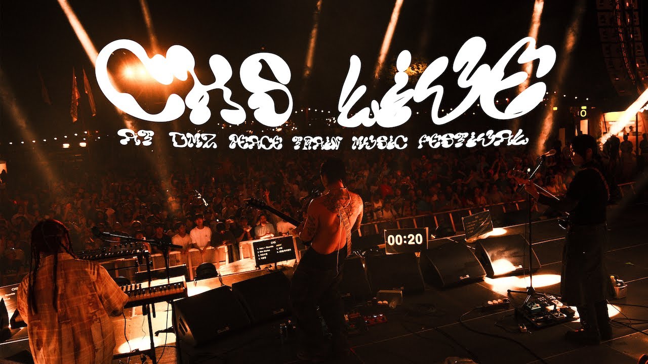 CHS LIVE at DMZ Peace Train Music Festival