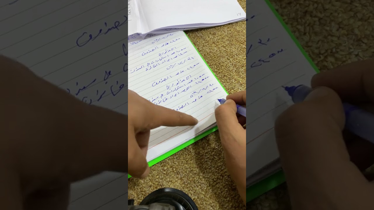 محاسبه متوسطه الاستثمارات في السندات الخصم والعلاوه