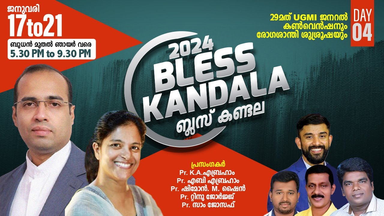 BLESS KANDALA - 2024 | UGMI 29th General Convention | DAY 04