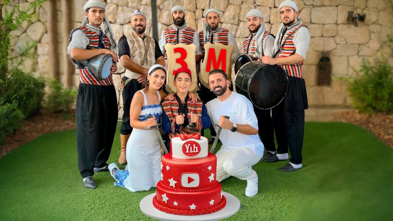 اول احتفال ل ابنا مع العيلة ❤️ (مفاجأة ال 3 مليون)