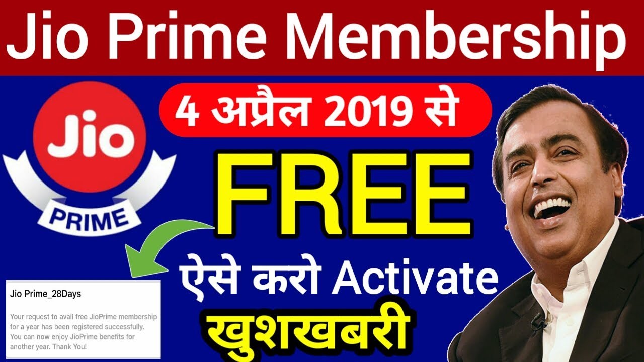 Jio PRIME Membership 2019 Free | ऐसे होगा Activate | Jio Prime New Update in My Jio App
