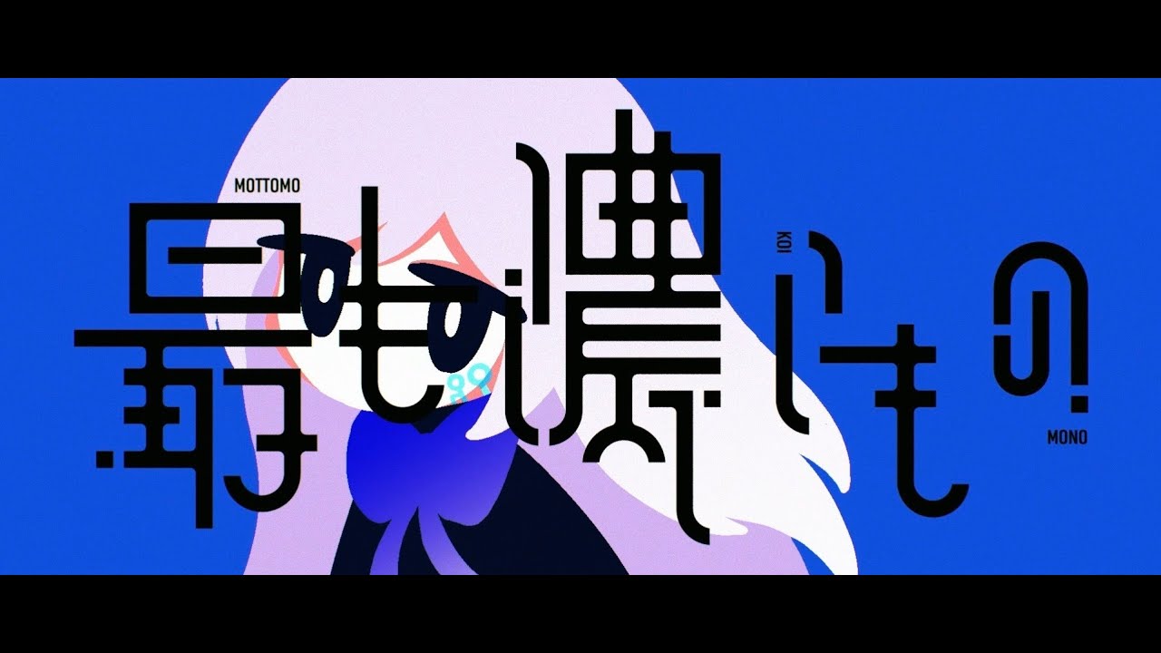 Synthesizer V AI 夢ノ結唱 ROSE／最も濃いもの