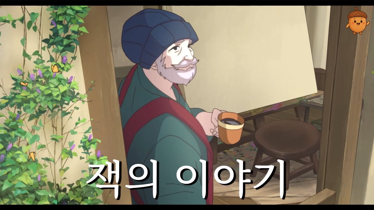 따뜻한 그림 힐링게임 [Behind the Frame: 가장 아름다운 경치 외전]