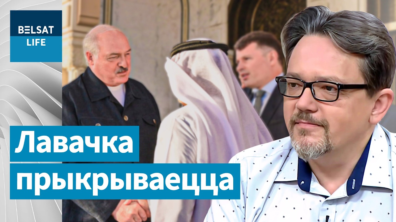 Иран больно ударил по Лукашенко. Цены в Беларуси: что подорожает? Дубай, Ормузский пролив. МАХОВСКИЙ