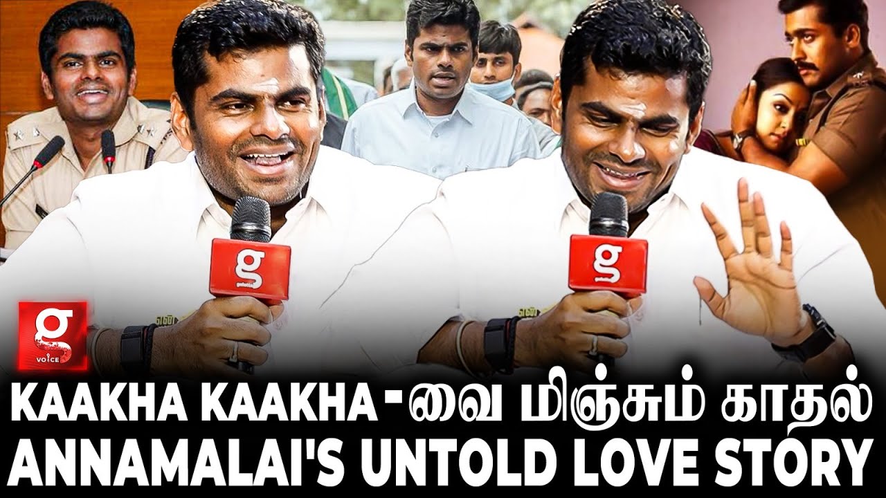 “எனக்காக என் Wife நிறைய இழந்துட்டாங்க..🥲🥰”மேடையில் Emotional-ஆன Annamalai | Untold Love Story