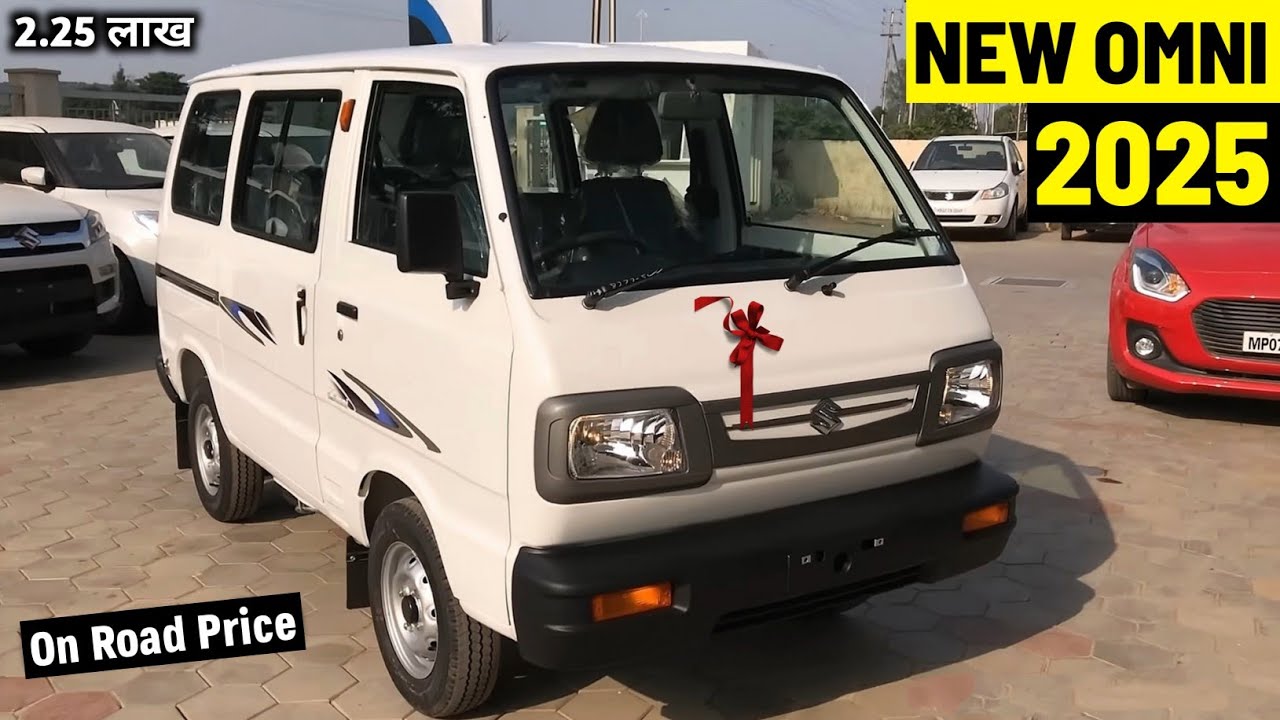 Omni 2025 New Model | Maruti Omni New Model 2025 | Price, Specification, Full Details Review