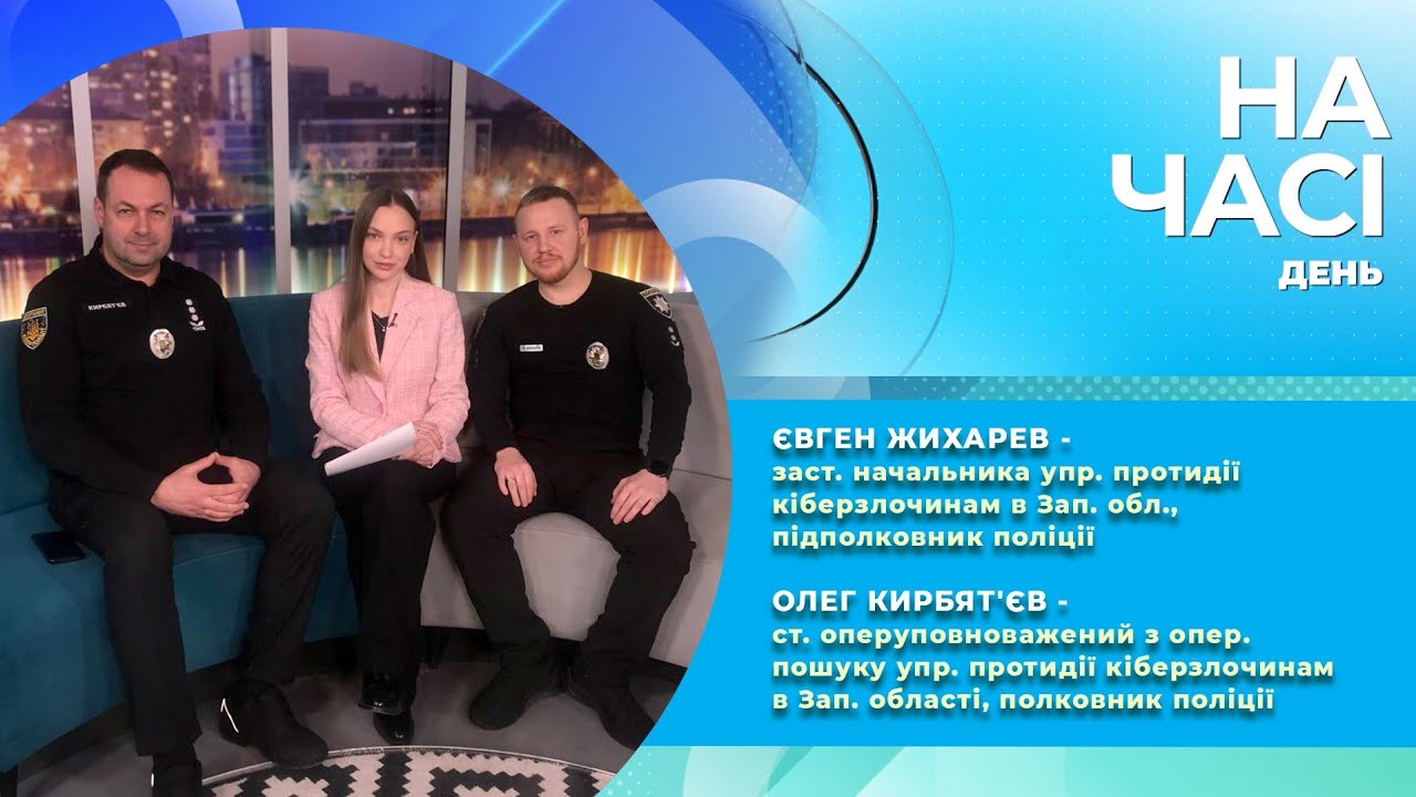 Шахраї в інтернеті вже ошукують й військових. Поліція про основні правила кібергігієни