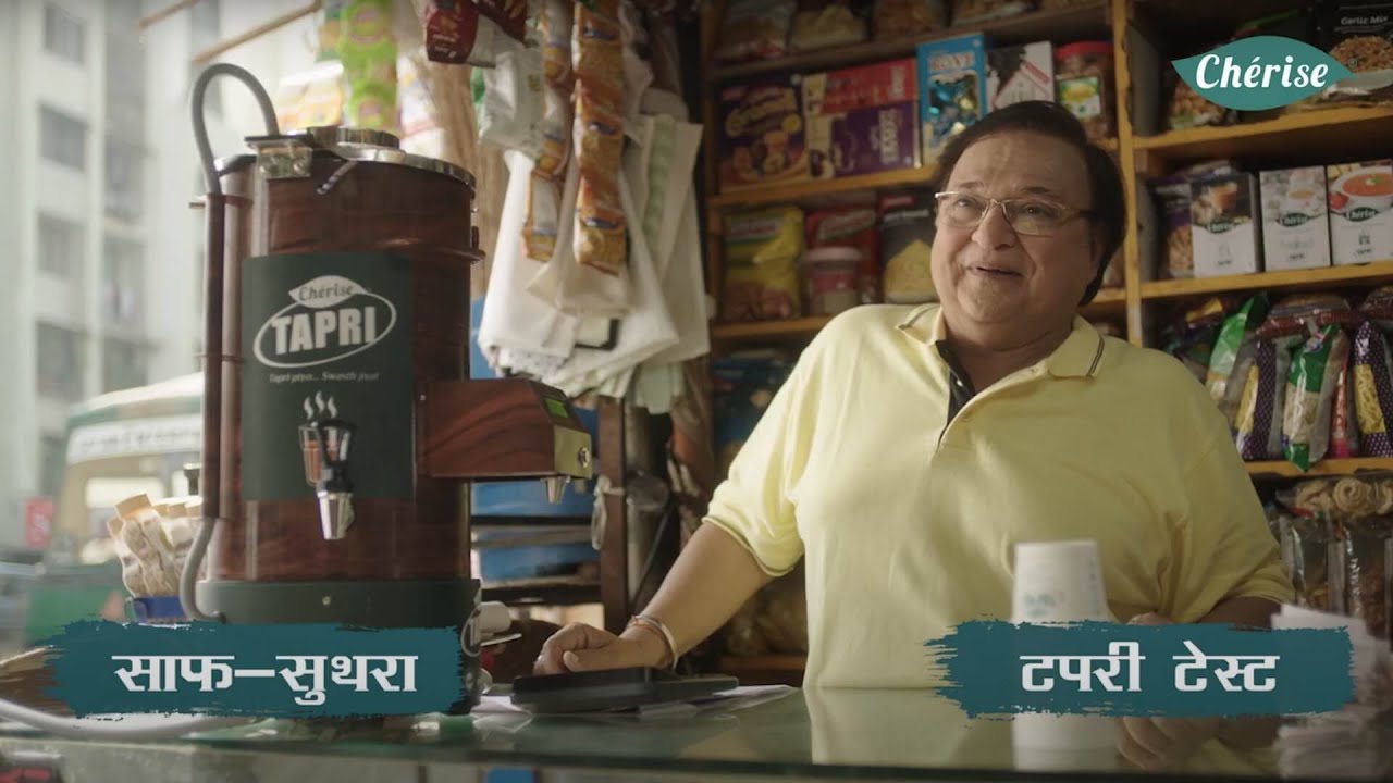 Cherise Tapri Kettle: 0 Investment Maximum Return! Perfect investment for small businesses.