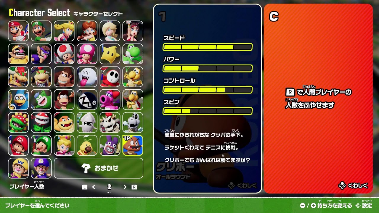 【マリオテニスFEVER】みんなのテニヌ