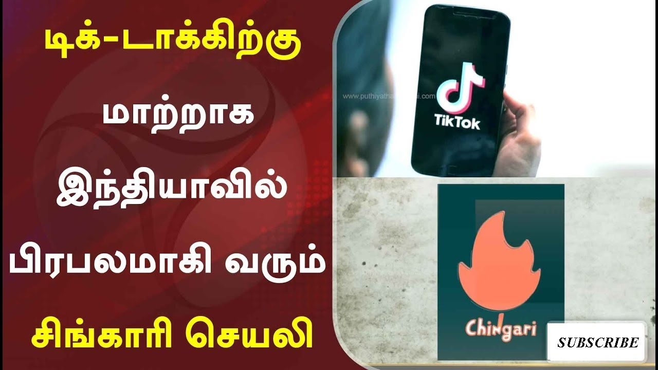 Chingari app full review || Tamil