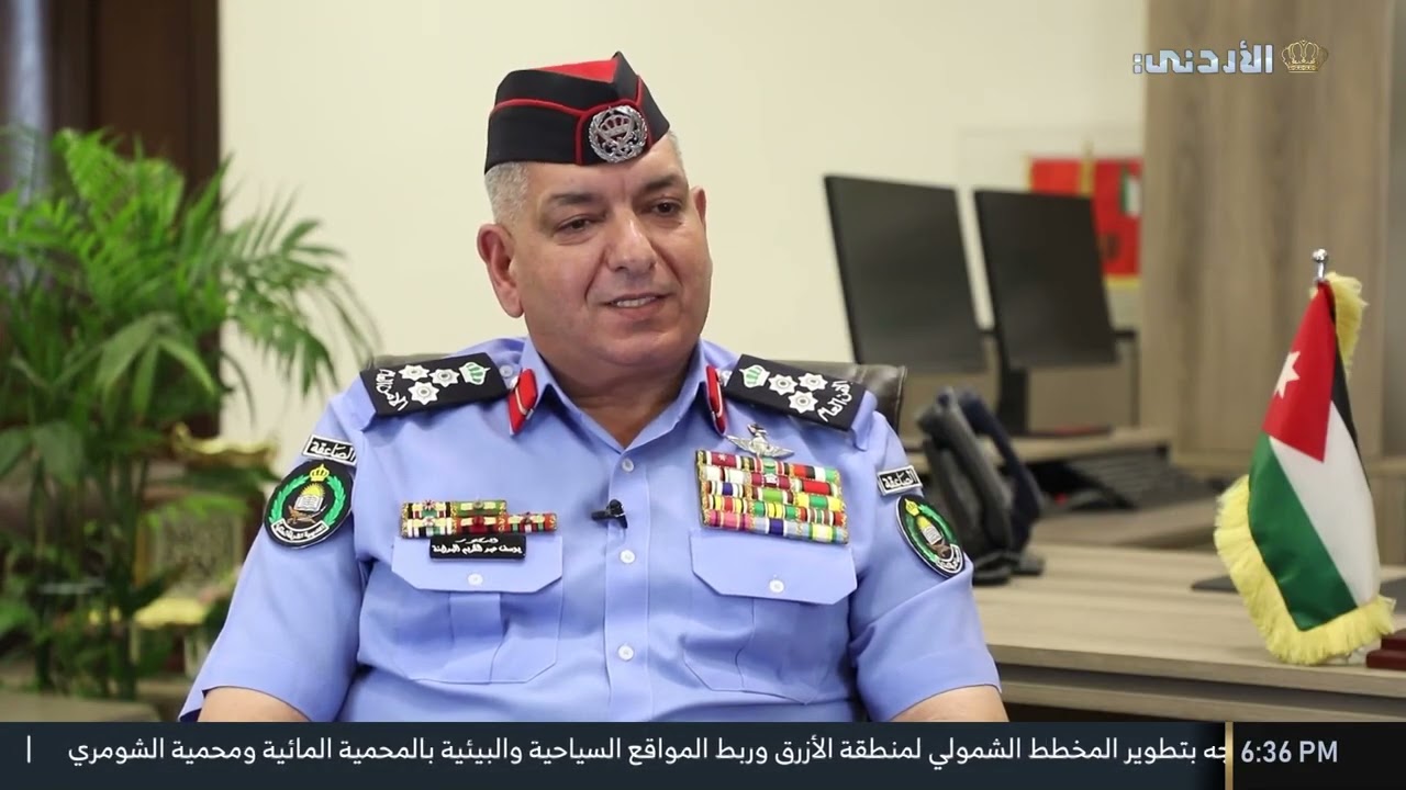 العين الساهرة | أكاديمية الشرطة الملكية