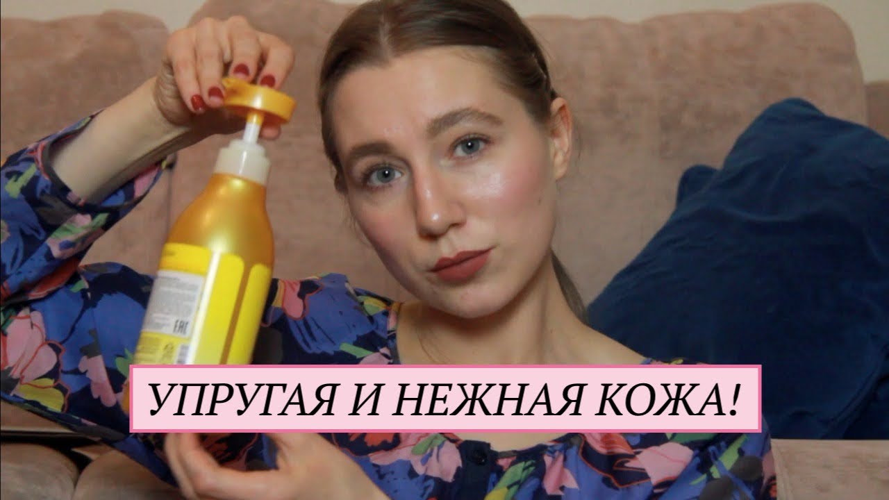Увлажнение Кожи Тела и Рук 🌺 Esfolio, Dr.Organic, Cafe Mimi, Neutrogena, Nivea, Eveline Cosmetics...