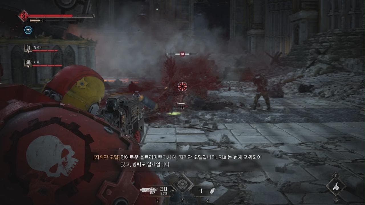 Warhammer 40000: Space Marine 2 테크마린 플레이 치명적난이도  교란 MAP PS5 (영웅헤비헤비볼트라이플) 비공개모드 키우는중
