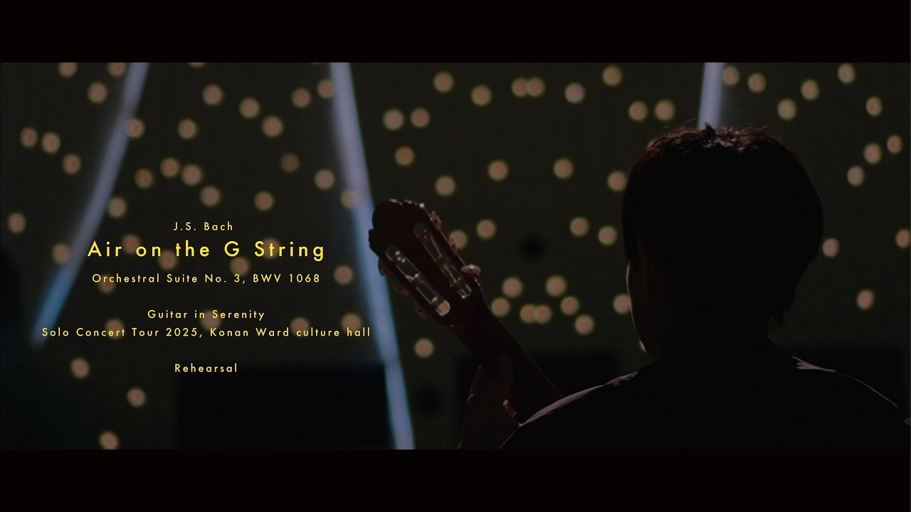 J.S. Bach - Air on the G String BWV 1068 (Solo Concert Tour 2025 / Rehearsal)