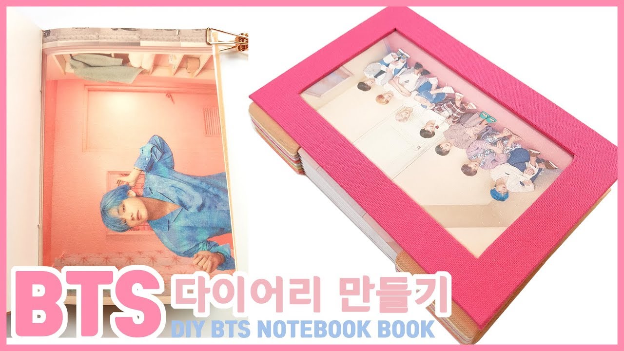 [BTS] 방탄소년단 다이어리 만들기 / DIY BTS NOTE BOOK [MAP OF THE SOUL : PERSONA ]