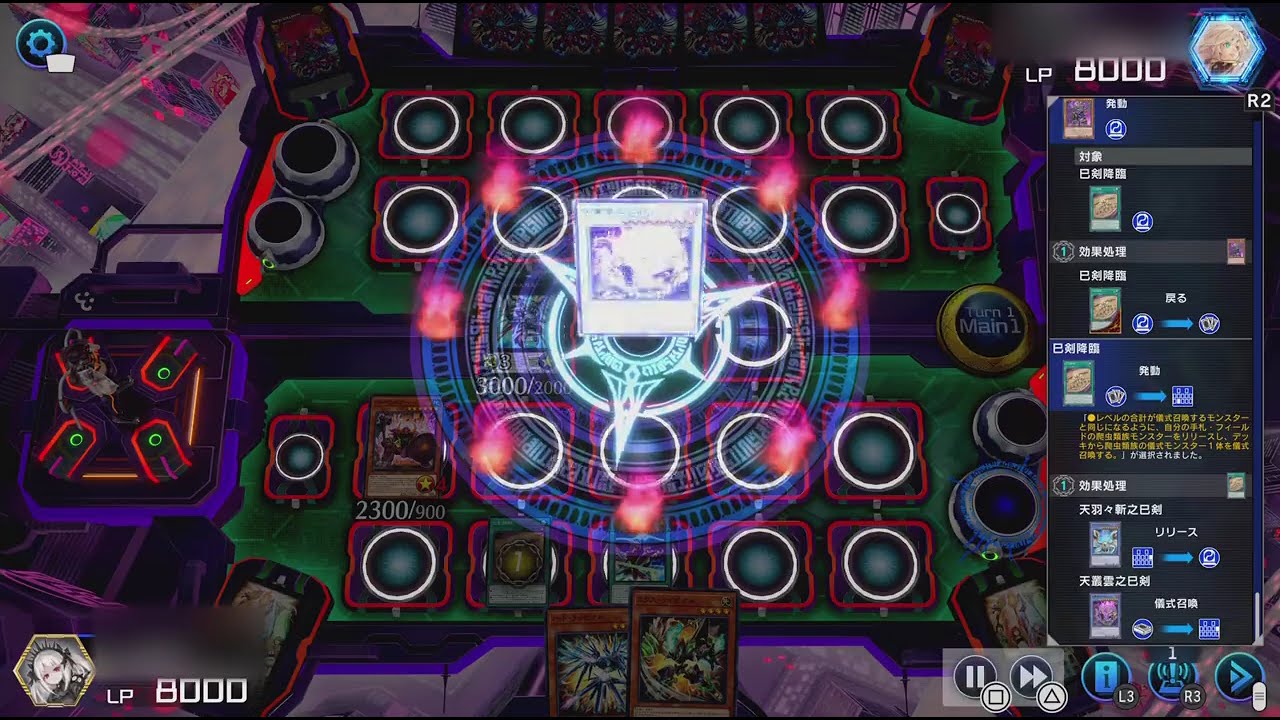 遊戯王 マスターデュエル ランクマ オノマト巳剣ライゼオル VS サイバースGS