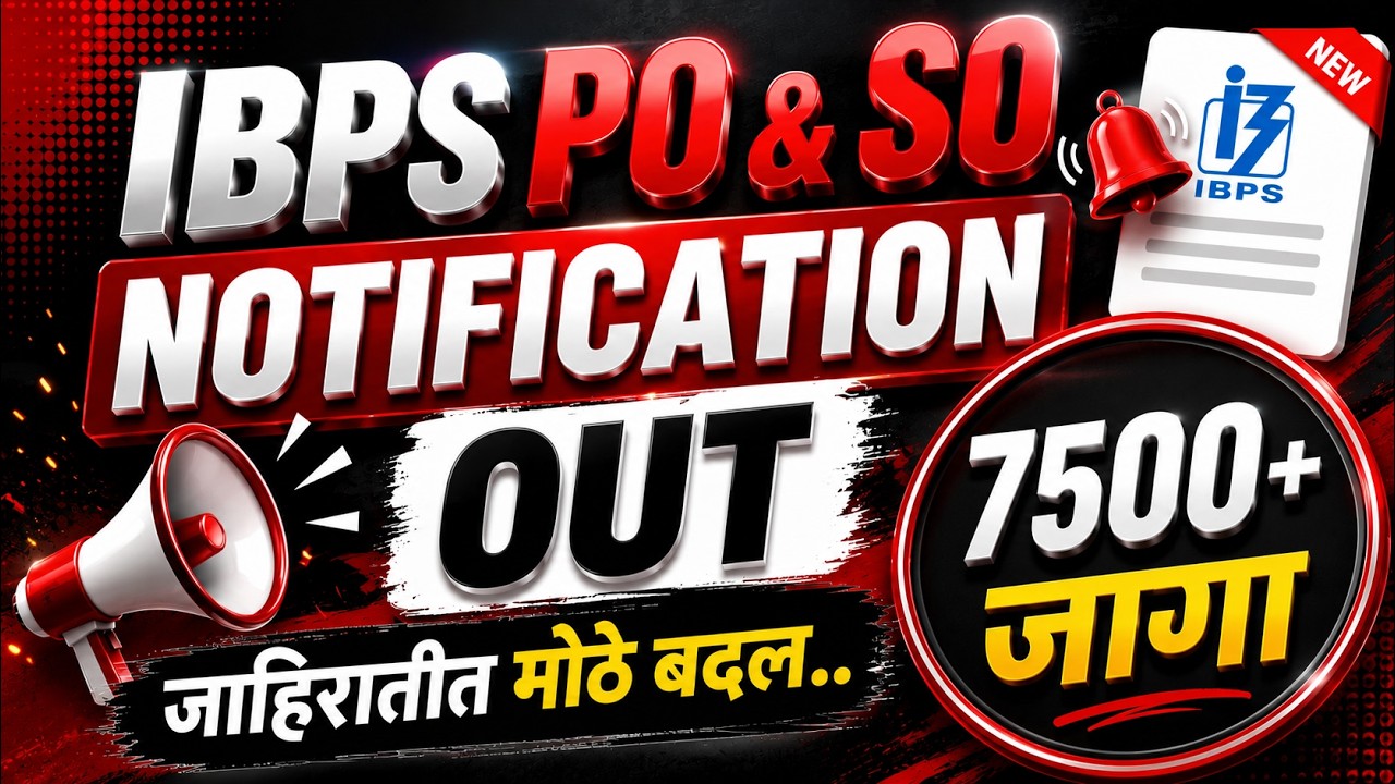 IBPS PO & SO Notification Out | 7500+ Vacancies | Major Changes In Exam Pattern