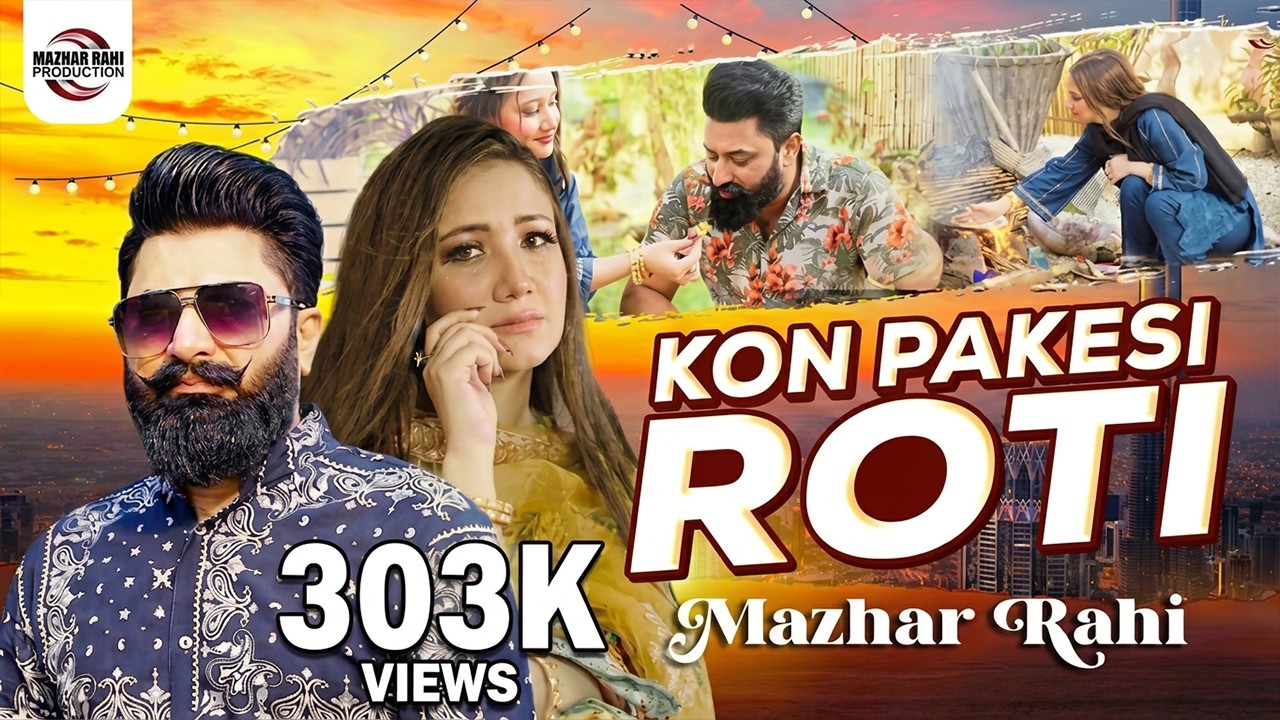 Kon Pakesi Roti Latest Punjabi Song 2023 by Mazhar Rahi | Music Video | Mazhar Rahi Production