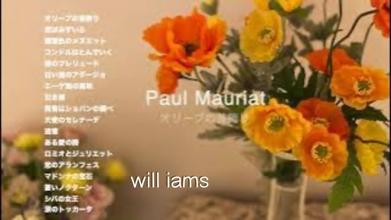 【ポール･モーリア１時間 18曲 ピアノ/Paul Mauriat】#will_iams    BGM 1 hour メドレー