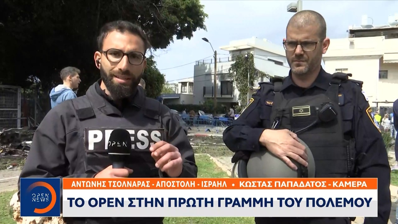 Το OPEN στην πρώτη γραμμή του πολέμου  | Ethnos