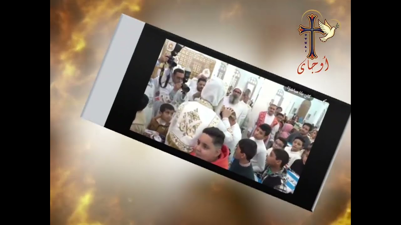 رسامة شمامسة برتبة بصالتوس من كنيسة مارجرجس  بالمعري 22/1/2026 بدير الملاك بنقاده