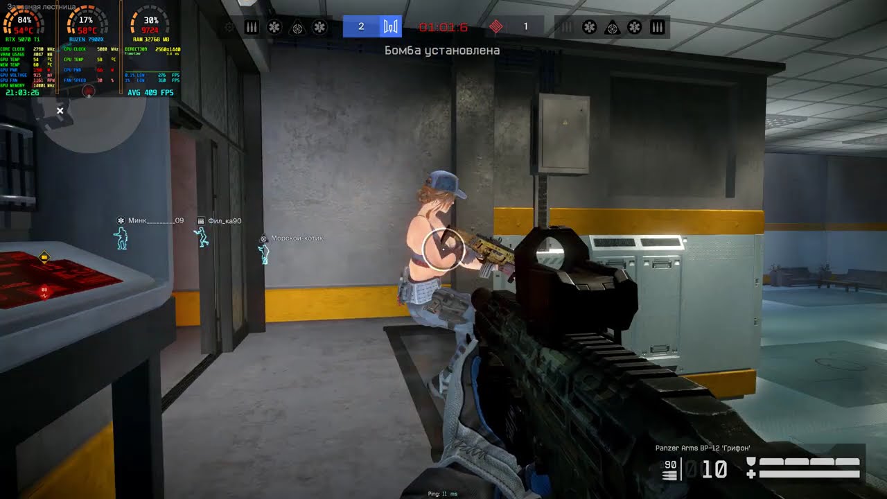 Warface (ворфейс 22.11.2025)  7900х + 5070Ti