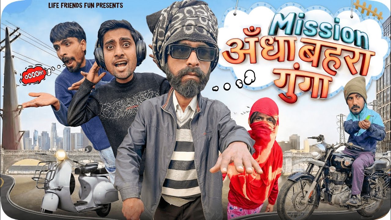Andha Bahra Gunga Comedy 😂 | 3 Dost Ek Mission 🔥