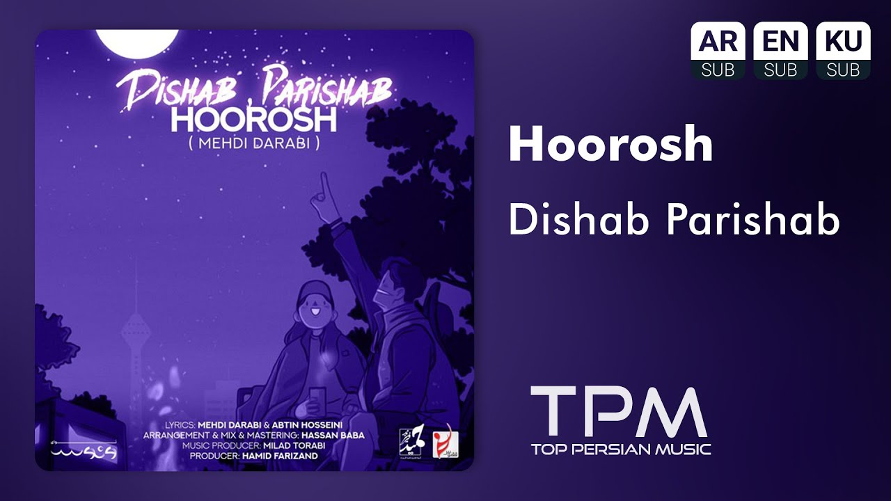 Hoorosh Band - Dishab Parishab - آهنگ دیشب پریشب از هوروش بند