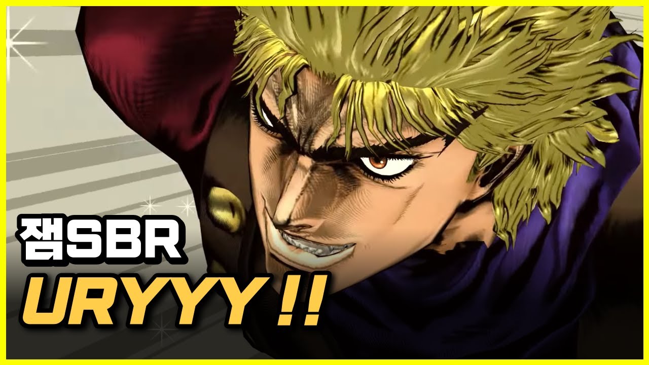URYYY!! [잼SBR]