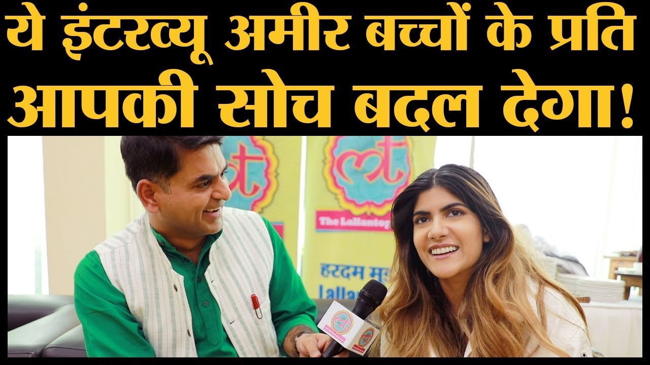 Kumar Mangalam Birla की बेटी और Singer Ananya Birla का ये Interview आपके चहरे पर मुस्कान ले आएगा