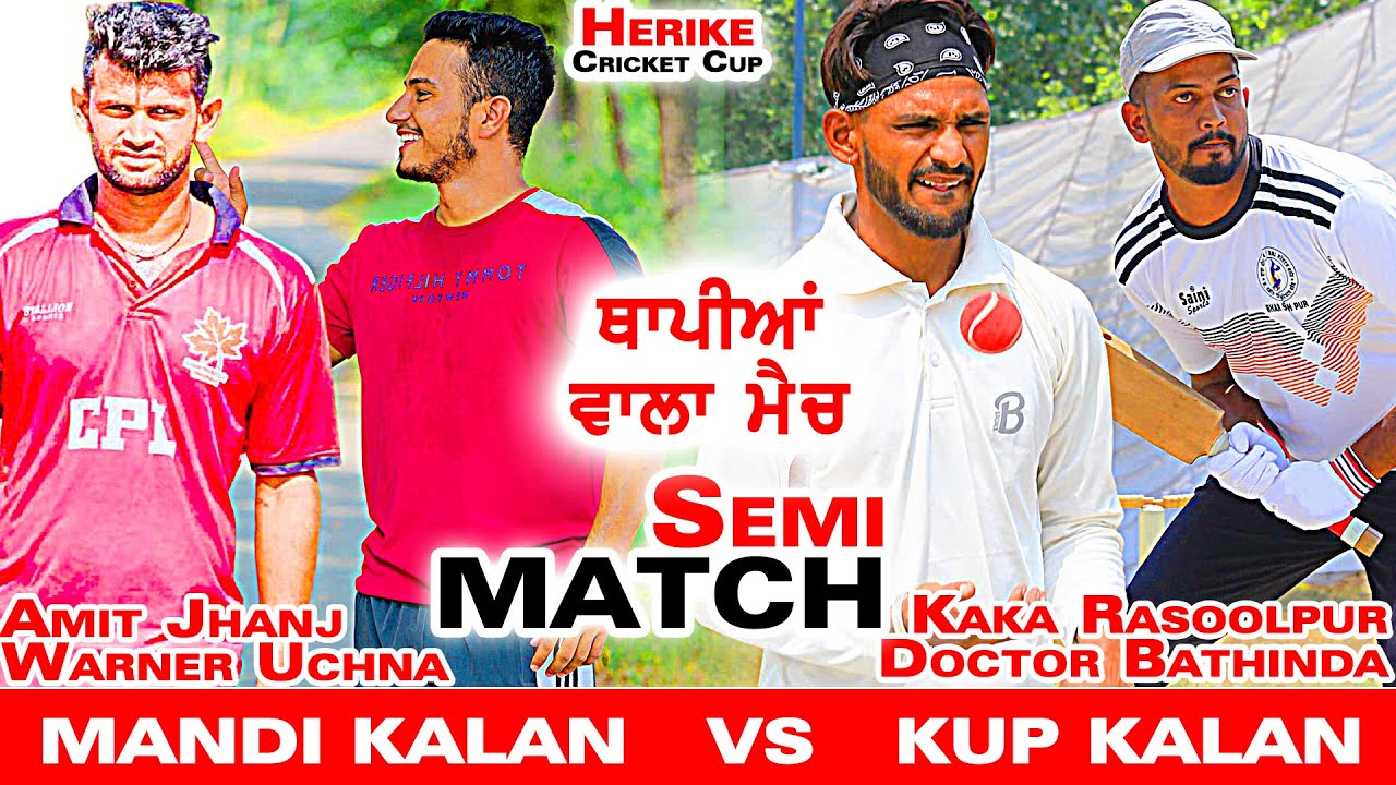 Mandi Kalan (Warner Uchana & Amit Jhanj)  VS  KupKalan (Dr Bathinda & Kaka Rasulpur)