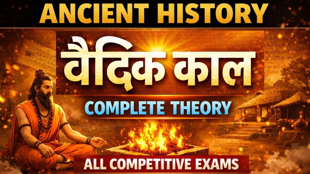 Vedic Period Complete Explanation | Ancient History Ancient History for All Competitive Exams