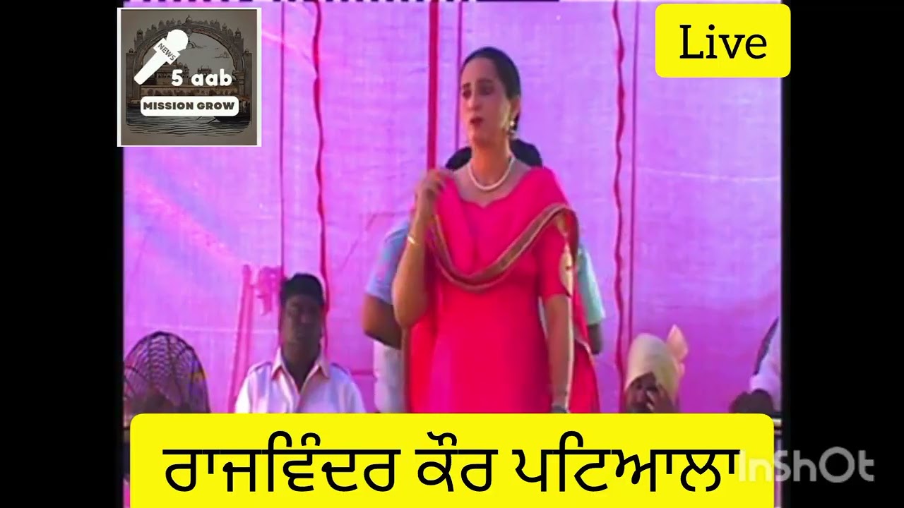 Rajwinder Kaur Patiala live( program Lai Sampark karo - 99151-27400)
