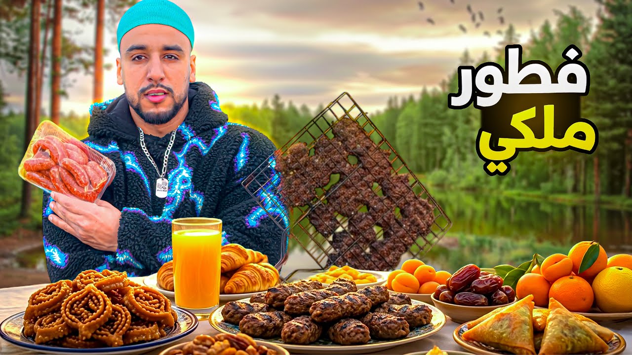 فطور رمضاني في البرية 🥘 اجواء خيالية مع الاصدقاء 🤯