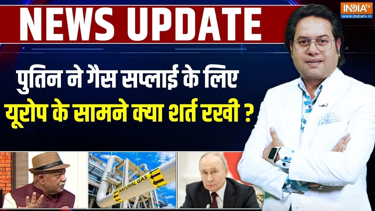Oil & Gas Crisis In Europe : जंग की वजह से यूरोप की मुसीबत बढ़ गई ! | Iran Vs America War | Israel