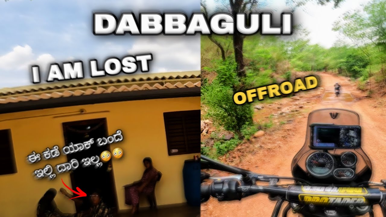 RIDE TO DABBAGULI | 18km Offroad trail😳| I am lost in dabbaguli😟😳| ಕನ್ನಡ💛❤️#kannada