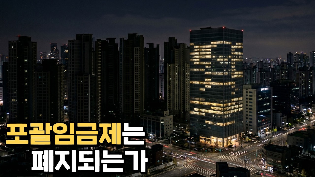 '야근한 만큼 돈 줘라', 포괄임금 오남용방지 지침 발표