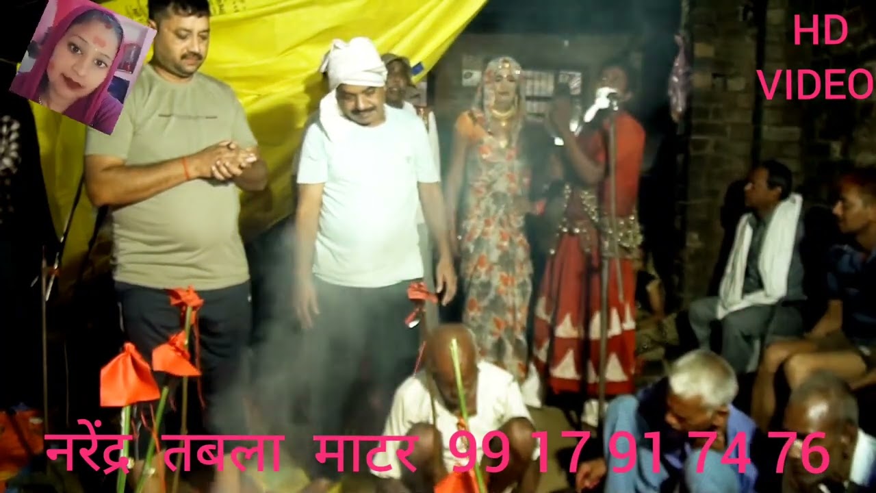 ग्राम जमालपुर एक बाबा पर कैसे आई देवता देहाती देवी जागरण#नरेंद्र तबला मास्टर#देहाती#राजू मस्ताना 