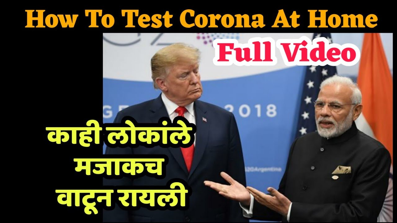 Trump Tatya  and Modi Funny Marathi Dubbing | Jivan Aghav | MVF Dubbings| MVF Comedy
