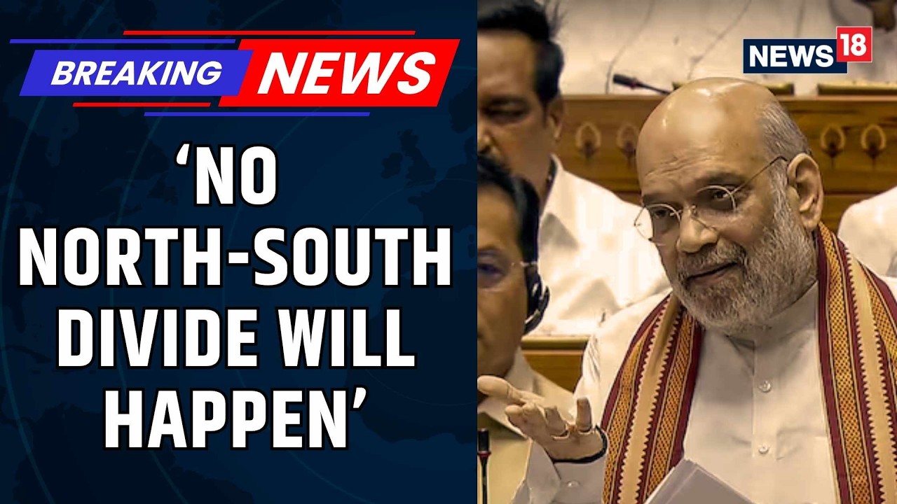 Amit Shah Says No North-South Divide, Assures Fair Share In Delimitation Debate | Politics | News18